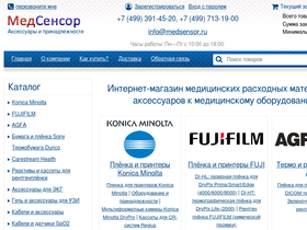 medsensor.ru