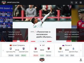 'sportliga.com' screenshot