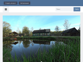 'bestlj.ru' screenshot