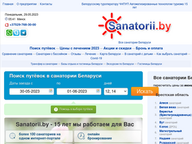 sanatorii.by