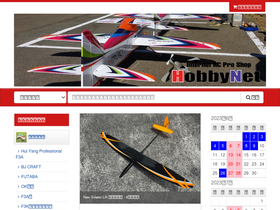 hobbynet-jp.com