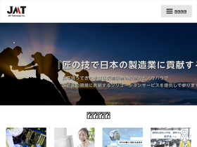 jmtech.co.jp