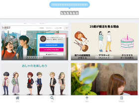 'monvv.com' screenshot