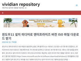 vividian.net