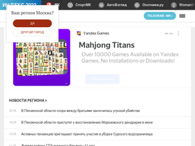 'mkpenza.ru' screenshot