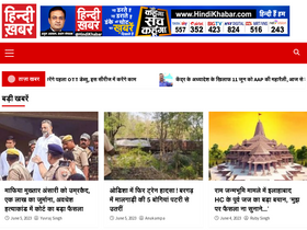 'hindikhabar.com' screenshot