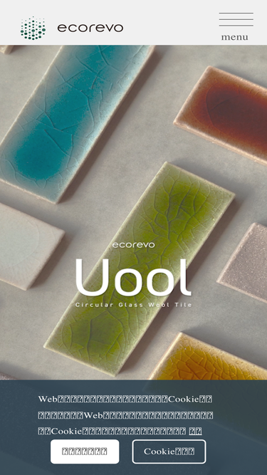 ecorevo.jp