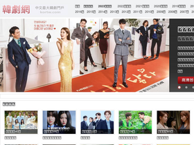 'kortw.com' screenshot