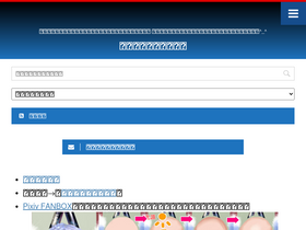 'maekoart.net' screenshot