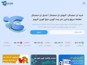 coinkade.com