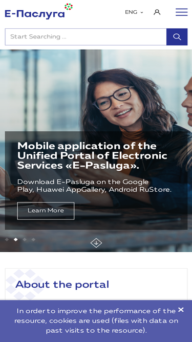e-pasluga.by