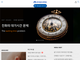 'creation.kr' screenshot