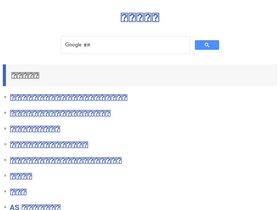 'memo-labo.com' screenshot