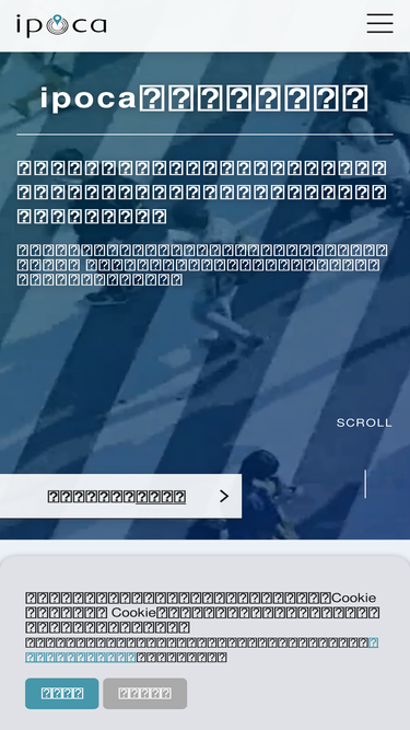 ipoca.jp