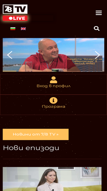 sedemosmi.tv