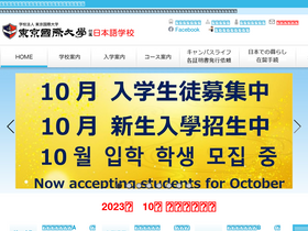jpschool.ac.jp