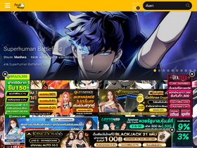 'ped-manga.com' screenshot