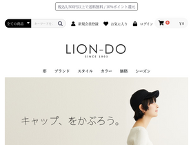 'lion-do.jp' screenshot