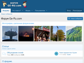 ge-ru.com