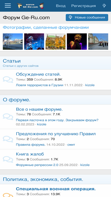 ge-ru.com