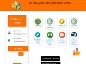 'bijlimitra.com' screenshot