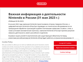 'nintendo.ru' screenshot
