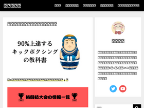 'urushi.biz' screenshot