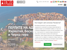 premiotravel.bg