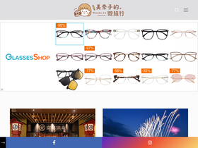 'minako.tw' screenshot