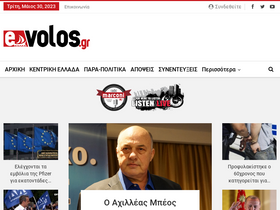 e-volos.gr