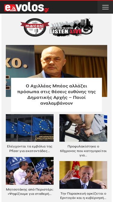 e-volos.gr