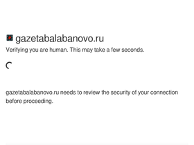 gazetabalabanovo.ru