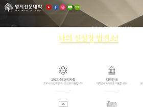 mjc.ac.kr
