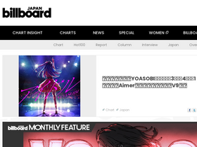 'billboard-japan.com' screenshot