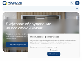 afonska.ru