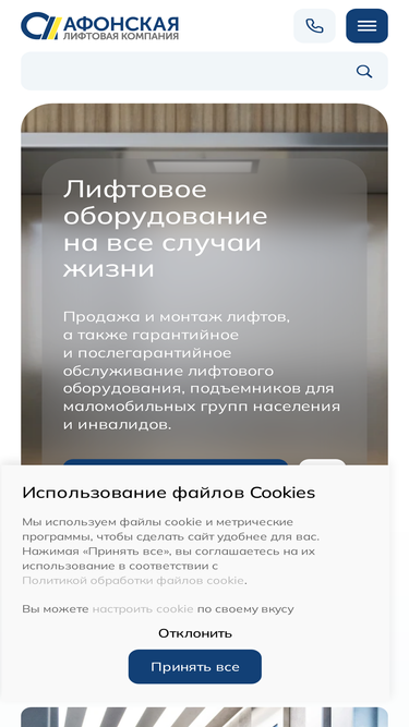 afonska.ru
