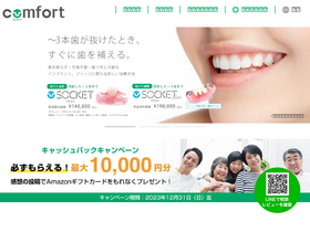 'bitecglobal.com' screenshot