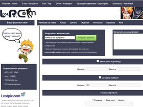 'lostpix.com' screenshot