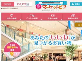 'homemate-research-shopping.com' screenshot