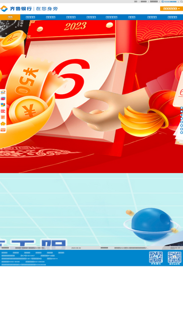 qlbchina.com