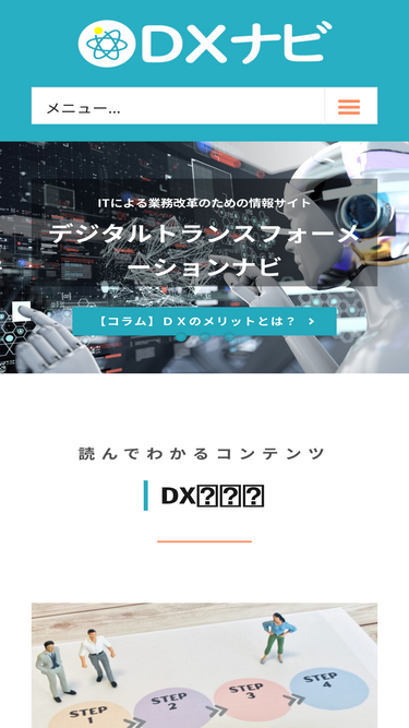 Аналитика трафика, рейтинг и аудитория dxnavi.com [май 2025] | Similarweb