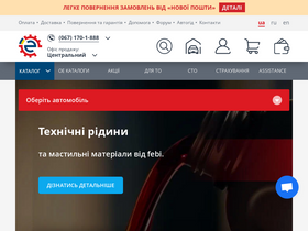 'exist.ua' screenshot