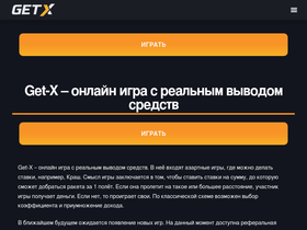 new-clinica.ru