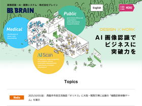bb-brain.co.jp