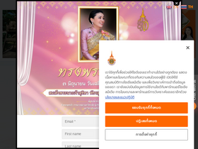 'rmuti.ac.th' screenshot