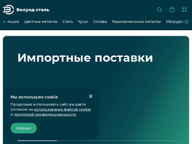 'gkws.ru' screenshot