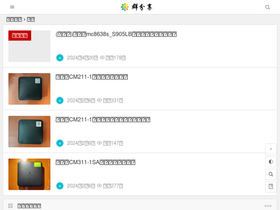 'yu72.com' screenshot