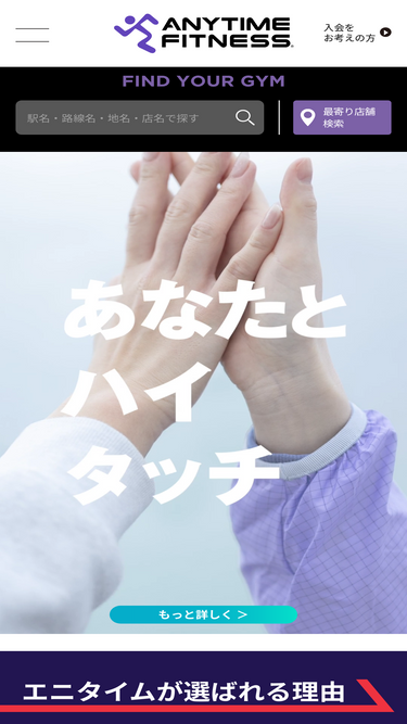 anytimefitness.co.jp