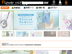 benelic-flower.com
