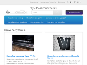 style45.ru